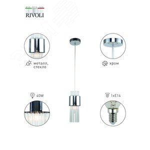 Светильник подвесной (подвес) Deborah 3148-201 1 х Е14 40 Вт модерн потолочный - фото 5