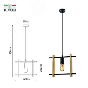 Светильник подвесной (подвес) Elizabeth 5107-201 1 х Е27 40 Вт лофт - кантри потолочный квадратный - фото 4