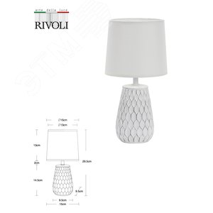 Лампа настольная Bertha 7071-502 1 х Е14 40 Вт керамика белая - фото 7