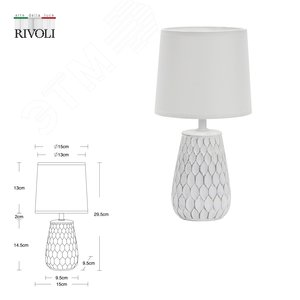 Лампа настольная Bertha 7071-502 1 х Е14 40 Вт керамика белая - фото 6