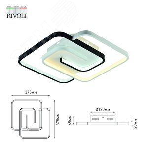 Светильник потолочный светодиодный Jenny 6102-101 LED 3950К - 4400К 66 Вт модерн с пультом - фото 6