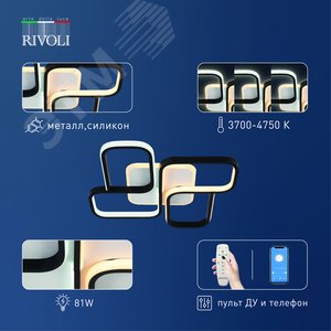 Светильник потолочный светодиодный Lydia 6104-101 LED 3700К - 4750К 81 Вт модерн с пультом - фото 4