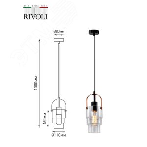 Светильник подвесной (подвес) Christina 4110-201 1 х Е27 40 Вт дизайн потолочный - фото 7