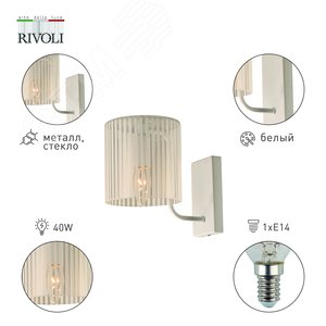 Бра светильник Evonne 2088-401 настенный 1 х Е14 40 Вт классика - фото 4