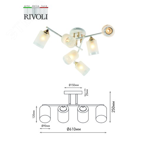 Люстра 6хЕ27 60Вт 9144-205 модерн Georgiana - фото 12