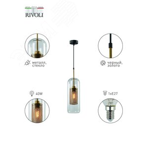 Светильник подвесной (подвес) Britney 4109-201 1 х Е27 40 Вт дизайн потолочный - фото 5