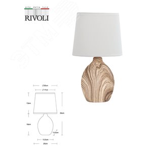 Лампа настольная Chimera 7072-503 1 х Е14 40 Вт керамика светлое дерево - фото 7