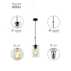 Светильник подвесной (подвес) Alexandra 4104-201 1 х Е27 40 Вт дизайн потолочный - фото 5