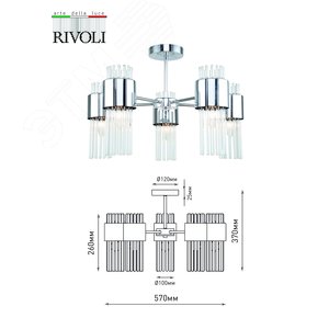 Люстра Deborah 3148-305 5 х Е14 40 Вт модерн - фото 7