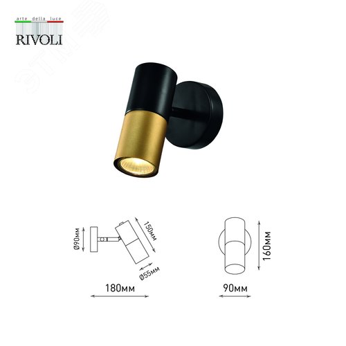 Светильник настенно-потолочный спот поворотный с выключателем 1хGU10 15Вт 7073-701 Belladonna - фото 3