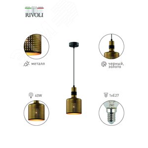 Светильник подвесной (подвес) Betty 4108-201 1 х Е27 40 Вт дизайн потолочный - фото 5