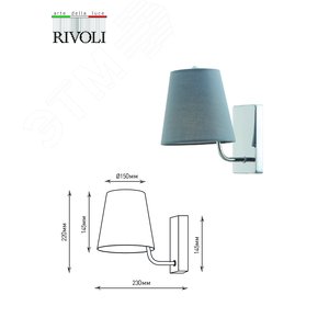 Бра светильник Evie 2087-401 х Е14 40 Вт классика - фото 7