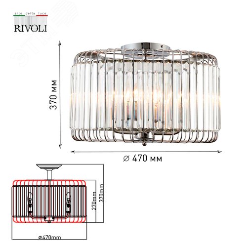 Люстра 5хЕ14 40Вт 1035-305 хрусталь классика Wibke - фото 3