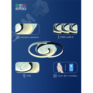 Светильник потолочный светодиодный Abby 6101-101 LED 3900К - 4400К 57 Вт модерн с пультом - фото 5