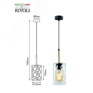 Светильник подвесной (подвес) Alexandra 4104-201 1 х Е27 40 Вт дизайн потолочный - фото 7