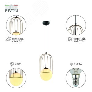 Светильник подвесной (подвес) Bethany 4107-201 1 х Е14 40 Вт дизайн потолочный шар - фото 4