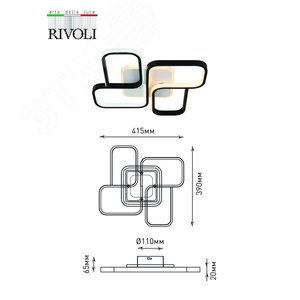 Светильник потолочный светодиодный Lydia 6104-101 LED 3700К - 4750К 81 Вт модерн с пультом - фото 7
