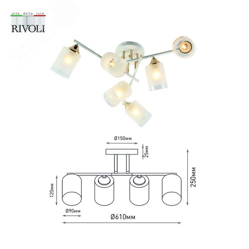 Люстра 6хЕ27 60Вт 9144-205 модерн Georgiana - фото 13