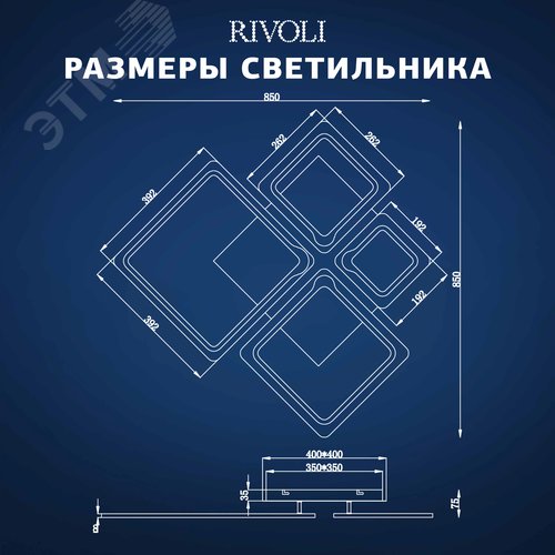 Светильник потолочный Lucia 6091-105 светодиодный с пультом 86 Вт 4000К - 6000К LED модерн - фото 12