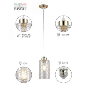 Светильник подвесной (подвес) Malice 9124-201 1 х Е27 40 Вт модерн потолочный - фото 6