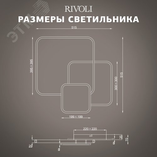 Светильник потолочный светодиодный с пультом LED 110Вт 3000К-6000К 6122-104 модерн Beryl - фото 5