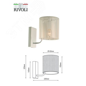 Бра светильник Evonne 2088-401 настенный 1 х Е14 40 Вт классика - фото 7