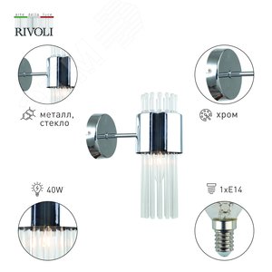 Бра светильник Deborah 3148-401 х Е14 40 Вт модерн - фото 4