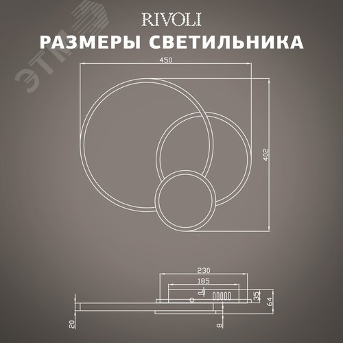 Светильник потолочный Julia 6080-108 светодиодный с пультом 52 Вт 4000К - 6000К LED модерн - фото 7