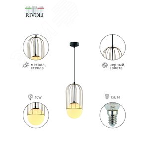 Светильник подвесной (подвес) Bethany 4107-201 1 х Е14 40 Вт дизайн потолочный шар - фото 5