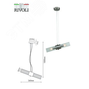 Светильник подвесной (подвес) Delia 3146-201 2 х Е14 40 Вт модерн потолочный - фото 7