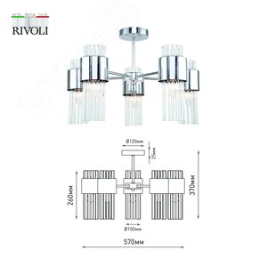 Люстра Deborah 3148-305 5 х Е14 40 Вт модерн - фото 6