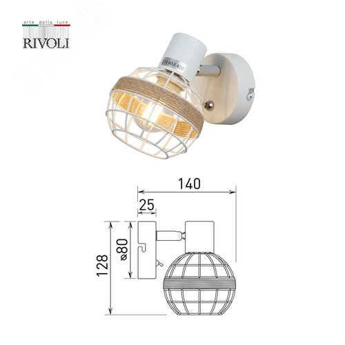 Светильник настенно-потолочный спот поворотный с выключателем 1xE14 40Вт 7034-701 Anselma - фото 7
