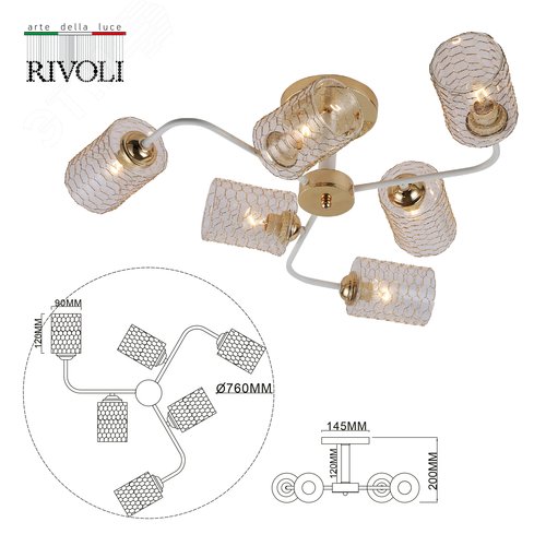 Люстра Tristessa 3132-306 6 х Е27 40 Вт модерн - фото 7