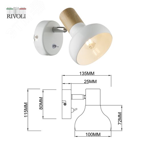 Светильник настенно-потолочный спот поворотный с выключателем 1хЕ14 40Вт 7052-701 Lorena - фото 3