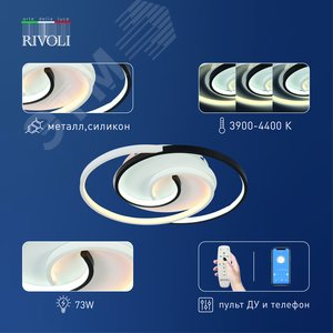 Светильник потолочный светодиодный Abby 6101-103 LED 3900К - 4400К 73 Вт модерн с пультом - фото 3