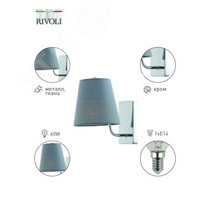 Бра светильник Evie 2087-401 х Е14 40 Вт классика - фото 5