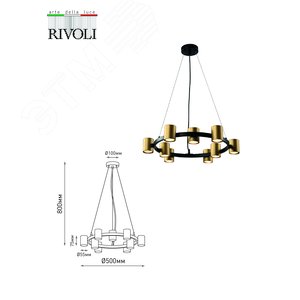 Люстра Chloe 3153-309 9 х GU10 15 Вт модерн - фото 7