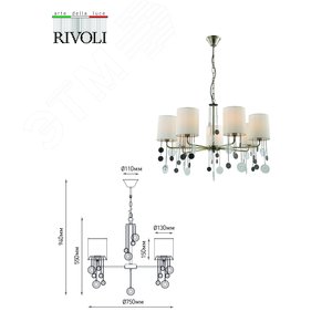 Люстра Ellie 2085-307 7 х Е14 40 Вт классика - фото 7