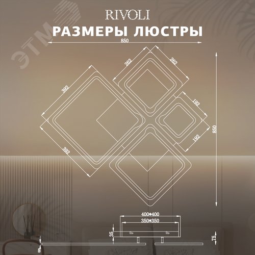 Светильник потолочный Lucia 6091-105 светодиодный с пультом 86 Вт 4000К - 6000К LED модерн - фото 14