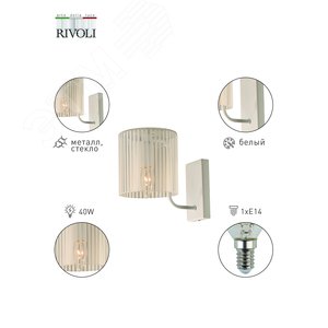 Бра светильник Evonne 2088-401 настенный 1 х Е14 40 Вт классика - фото 5