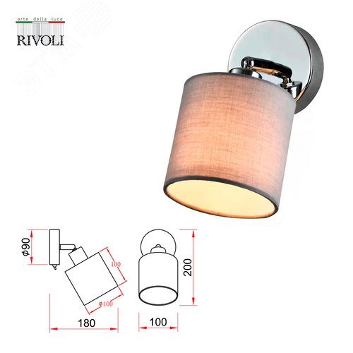 Светильник настенно-потолочный спот поворотный с выключателем 1 xE14 40Вт 7058-701 Perlita - фото 4