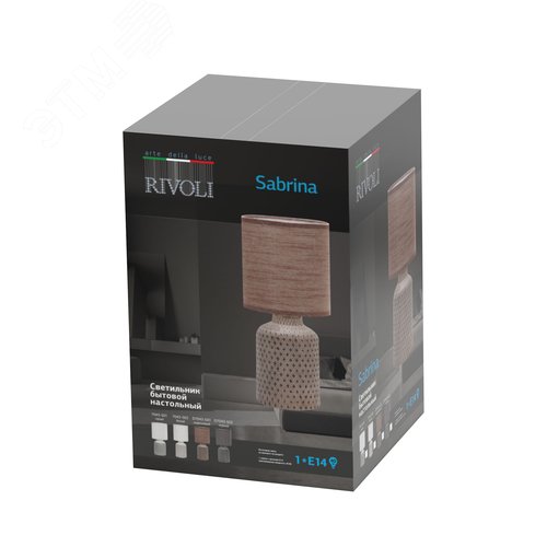 Лампа настольная Sabrina 7043-501 1 х Е14 40 Вт керамика серая с абажуром - фото 10