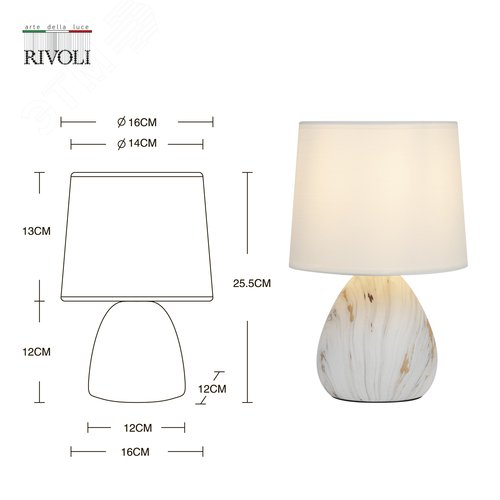 Лампа настольная Damaris D7037-501 х Е14 40 Вт керамика белая с золотом с абажуром - фото 5