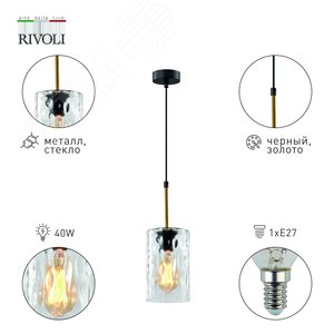 Светильник подвесной (подвес) Alexandra 4104-201 1 х Е27 40 Вт дизайн потолочный - фото 4