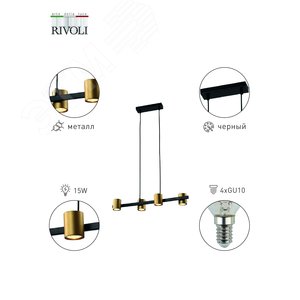 Люстра Chloe 3153-304 4 х GU10 15 Вт модерн - фото 5