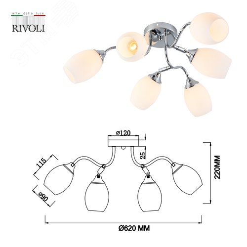 Люстра Hollie 3135-306 6 х Е27 60 Вт модерн - фото 6