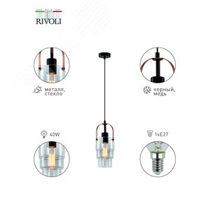 Светильник подвесной (подвес) Christina 4110-201 1 х Е27 40 Вт дизайн потолочный - фото 5