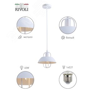 Светильник подвесной (подвес) Amelia 5136-201 1 х Е27 40 Вт лофт - кантри потолочный - фото 6