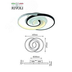 Светильник потолочный светодиодный Abby 6101-101 LED 3900К - 4400К 57 Вт модерн с пультом - фото 7