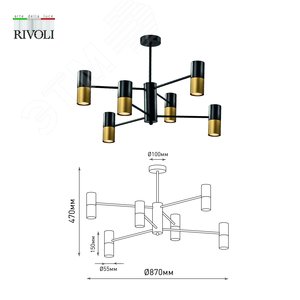 Люстра Brittany 3152-312 6 х GU10 15 Вт модерн - фото 4